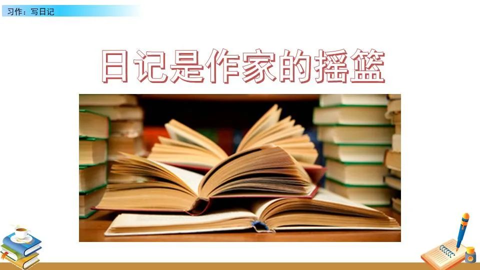 篮球训练脚步垫子_0